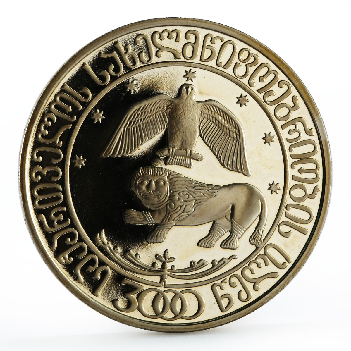 Georgia 10 lari 3000th Anniversary of Georgian Statehood proof CuNi coin 2000