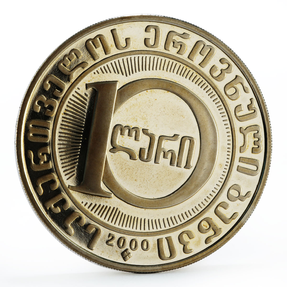 Georgia 10 lari 3000th Anniversary of Georgian Statehood proof CuNi coin 2000