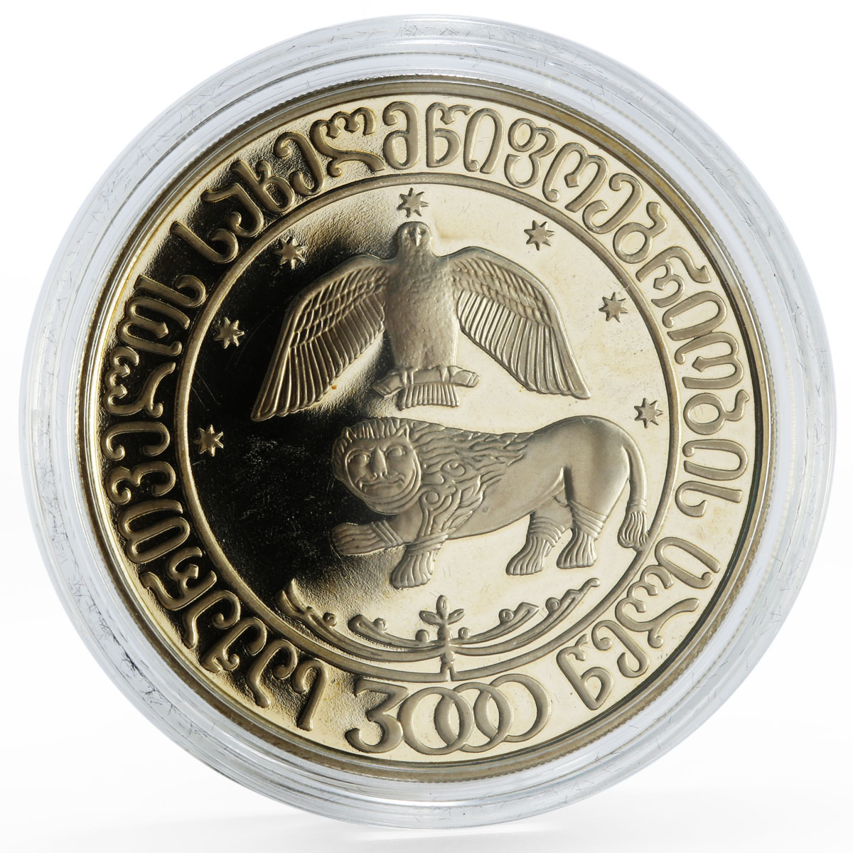 Georgia 10 lari 3000th Anniversary of Georgian Statehood proof CuNi coin 2000