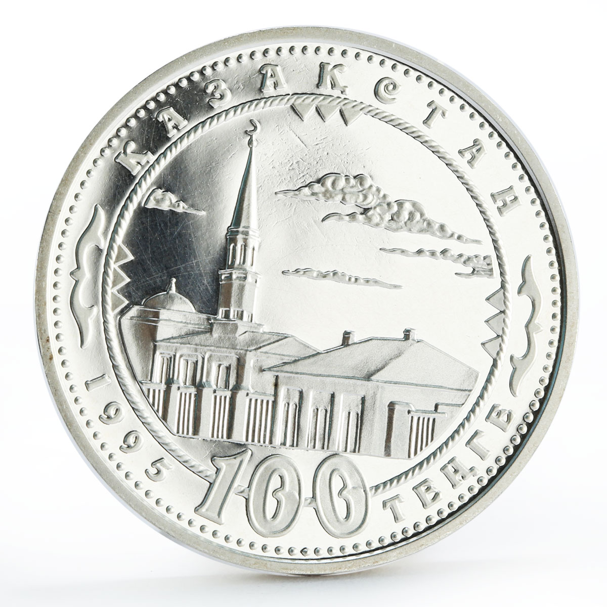 Kazakhstan 100 tenge 150th Anniversary of Abaj Kunanbayev proof silver coin 1995