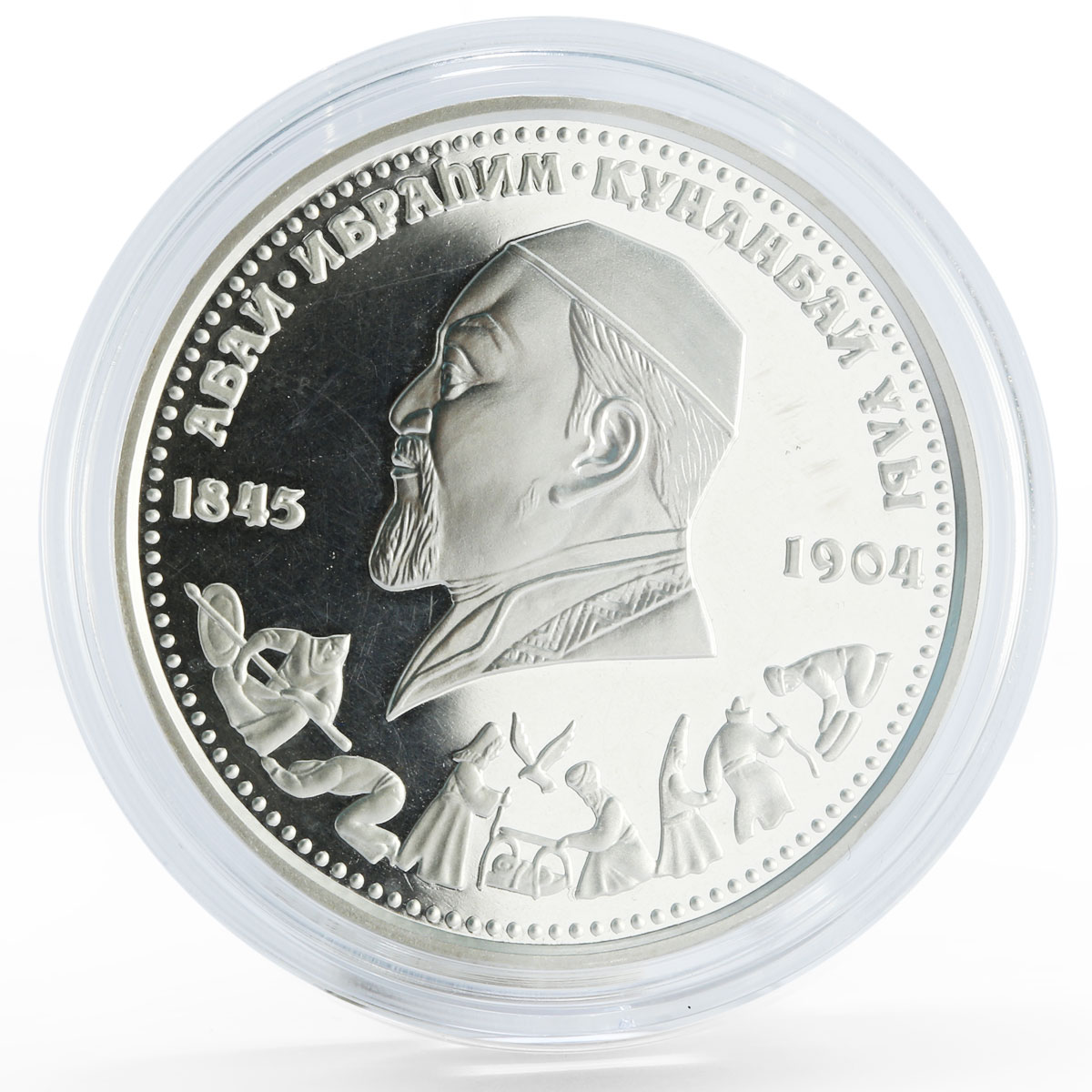 Kazakhstan 100 tenge 150th Anniversary of Abaj Kunanbayev proof silver coin 1995