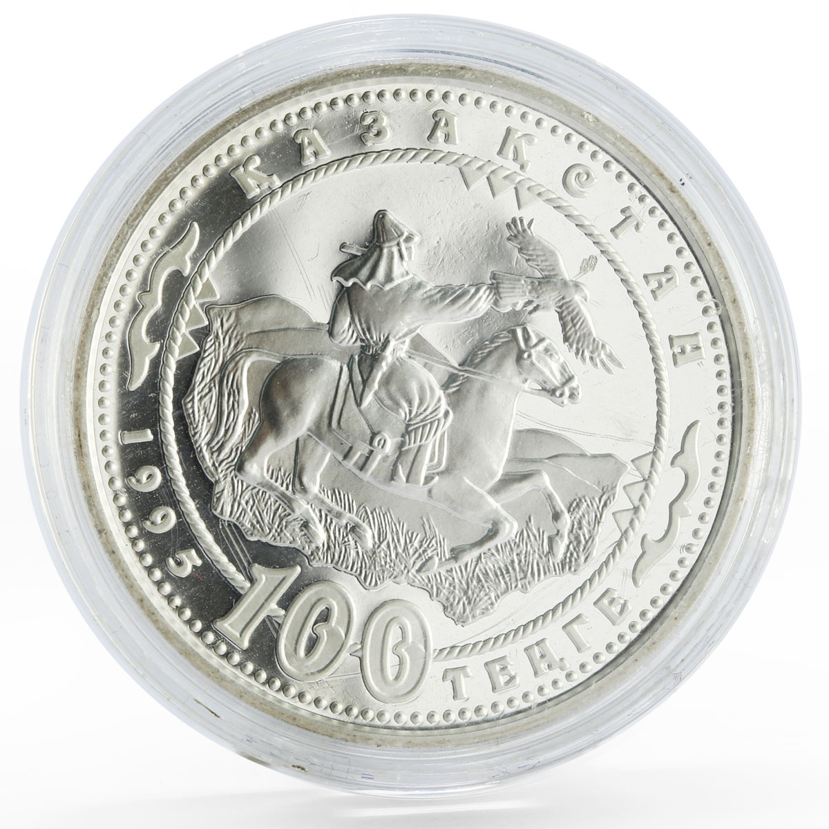 Kazakhstan 100 tenge 150th Anniversary of Abaj Kunanbayev proof silver coin 1995