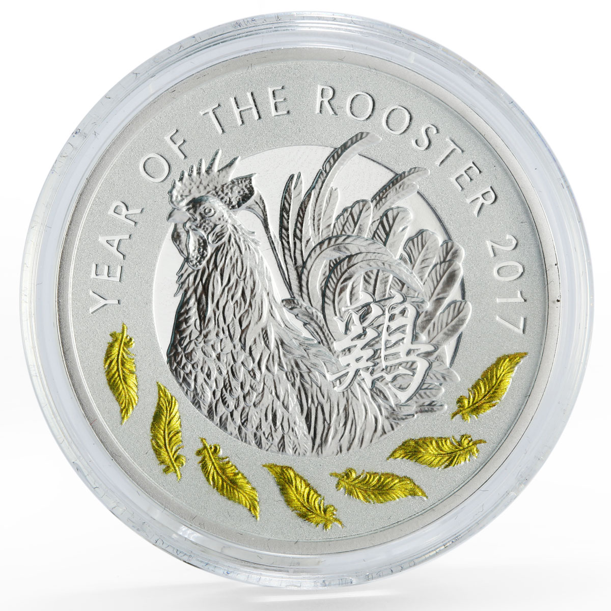 Niue 1 dollar Lunar Calendar series Year of the Rooster gilded silver coin 2017