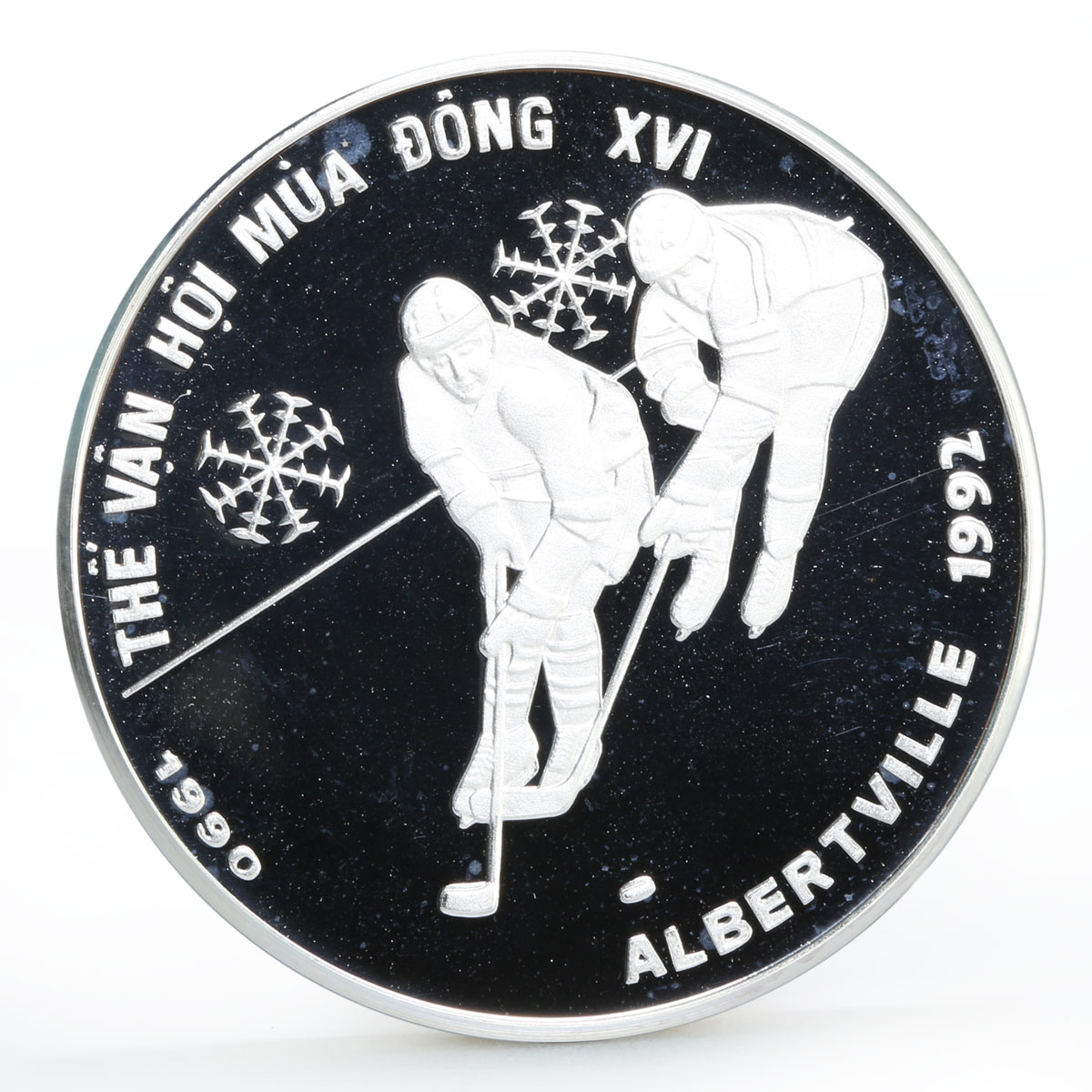 Vietnam 100 dong Albertville Winter Olypmic Games series Hockey silver coin 1990