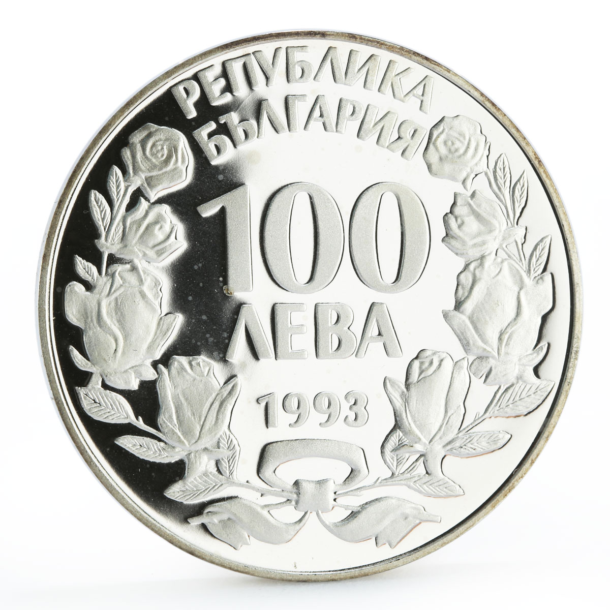 Bulgaria 100 leva Endangered Wildlife Wild Goat Fauna proof silver coin 1993