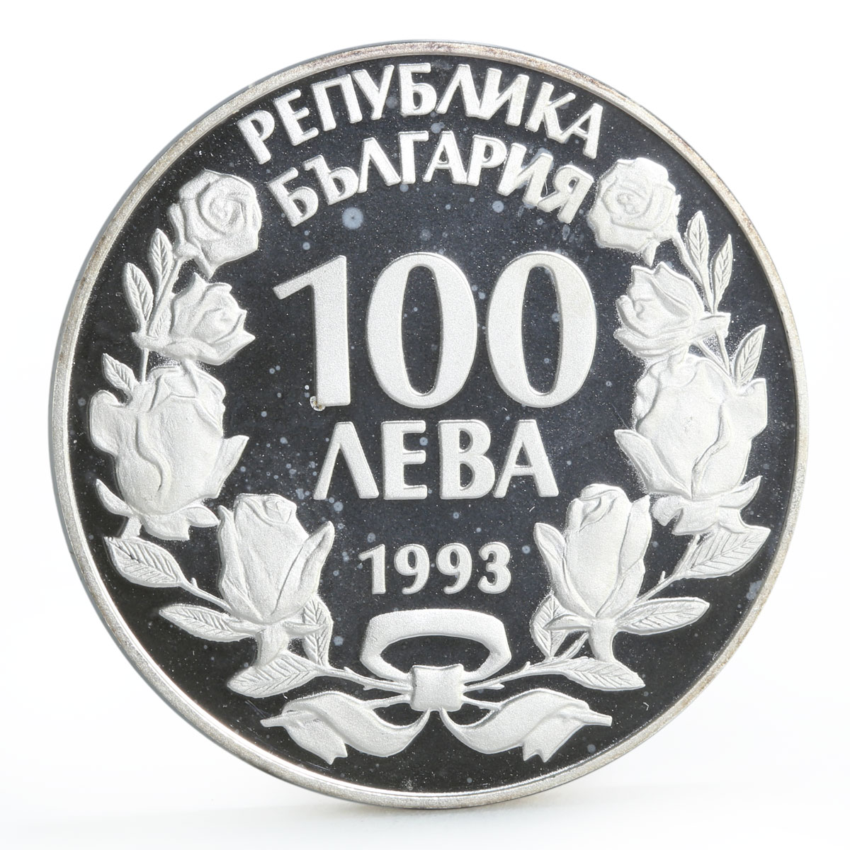 Bulgaria 100 leva Endangered Wildlife Wild Goat Fauna proof silver coin 1993