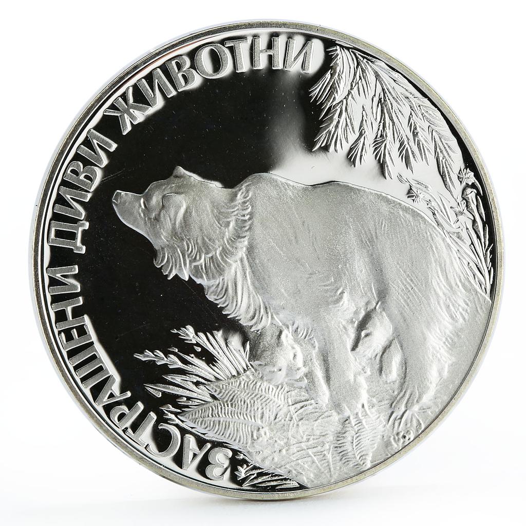 Bulgaria 25 leva Endangered Wildlife Bears Forest proof silver coin 1989