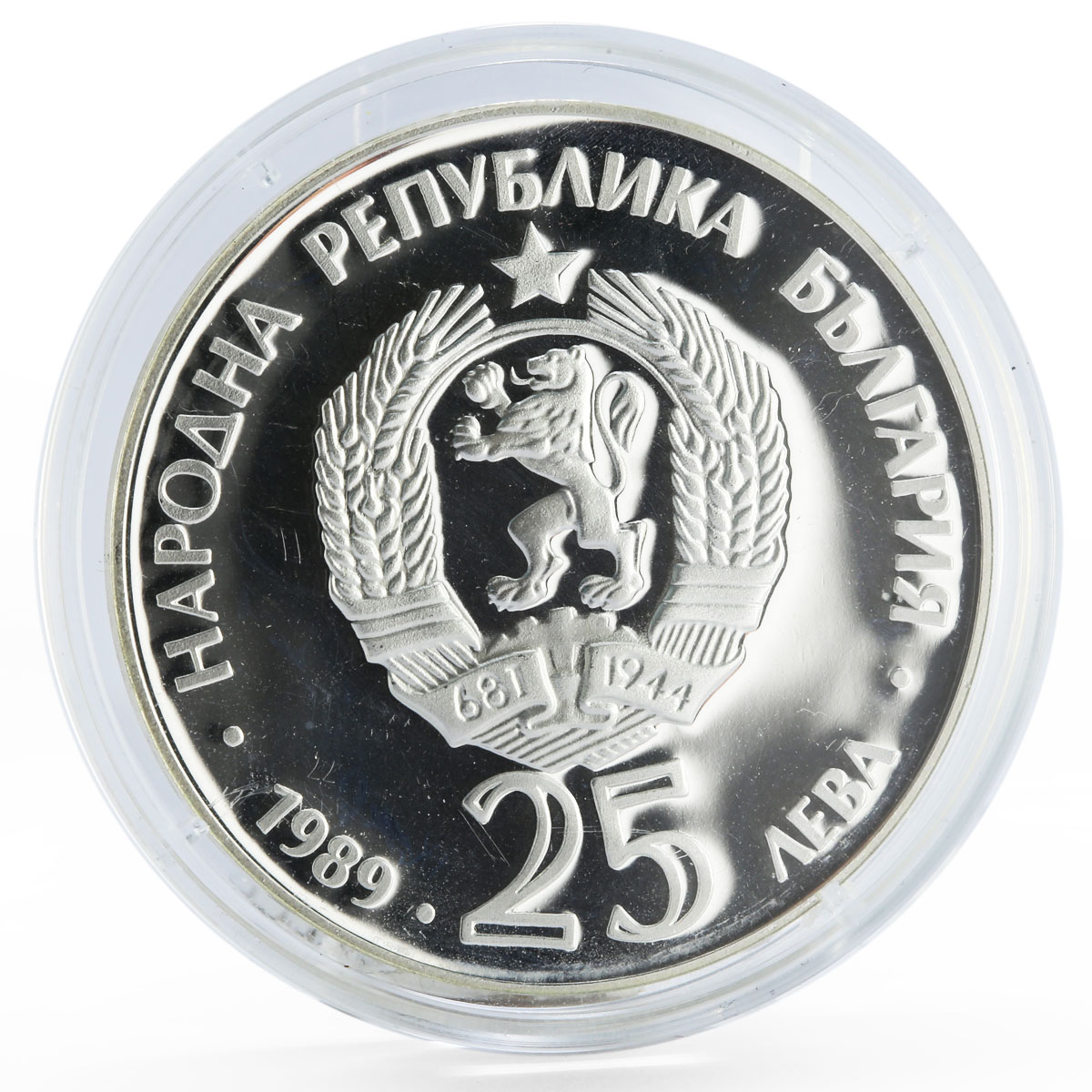 Bulgaria 25 leva Endangered Wildlife Bears Forest proof silver coin 1989