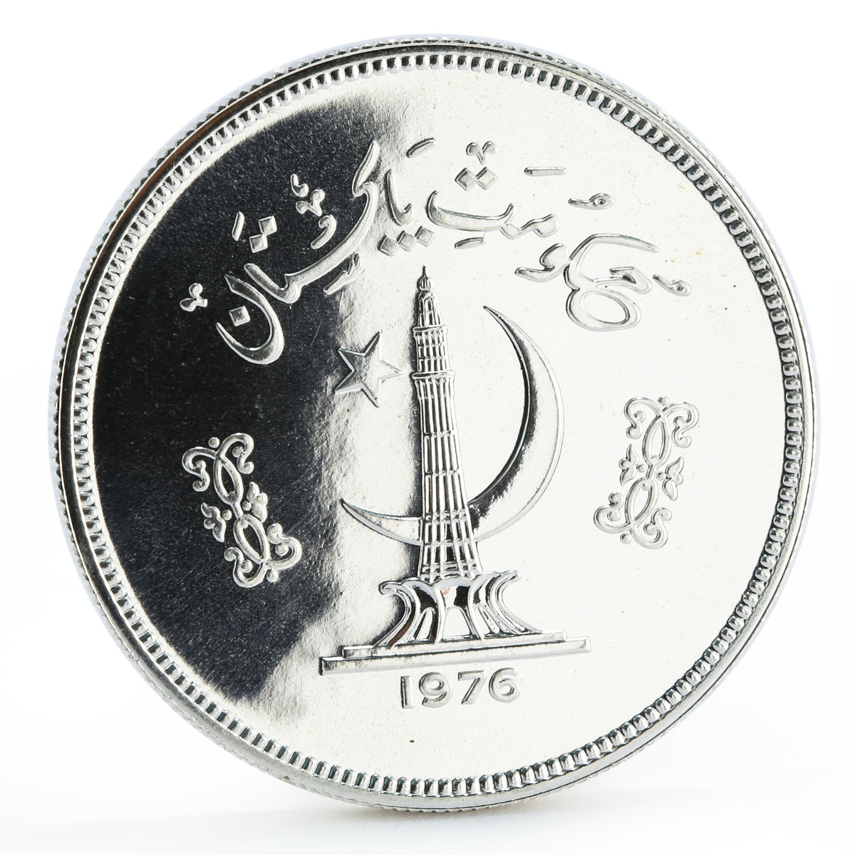 Pakistan 100 rupees Conservation series Tropogan Pheasant silver coin 1976