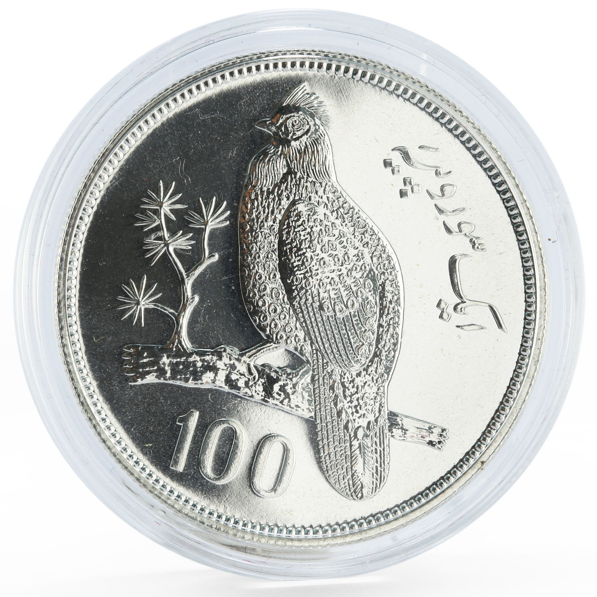 Pakistan 100 rupees Conservation series Tropogan Pheasant silver coin 1976