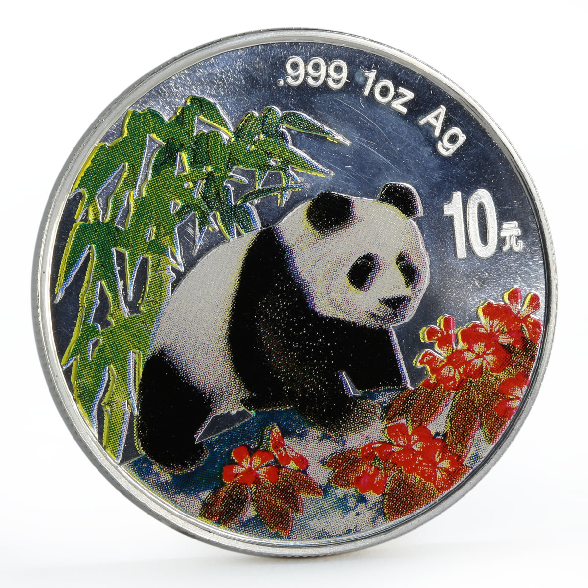 China 10 yuan Endangered Wildlife Giant Panda Bamboo colored silver coin 1997