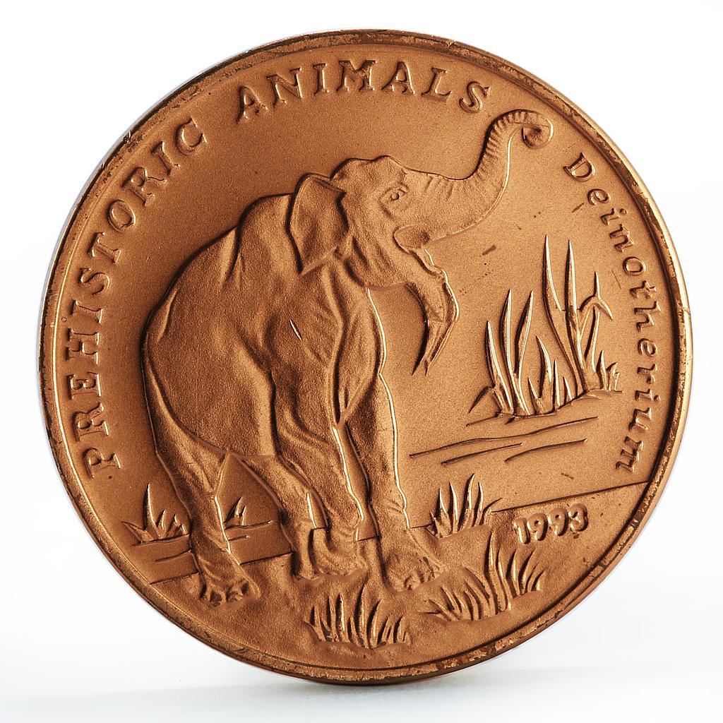 Afghanistan 50 afghanis Prehistoric Animals Elephant copper coin 1993