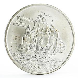 China 5 yuan 200th Anniversary of Empress of China Ship silver coin 1986