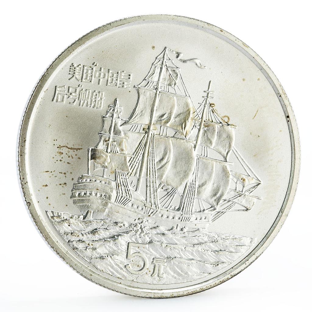 China 5 yuan 200th Anniversary of Empress of China Ship silver coin 1986