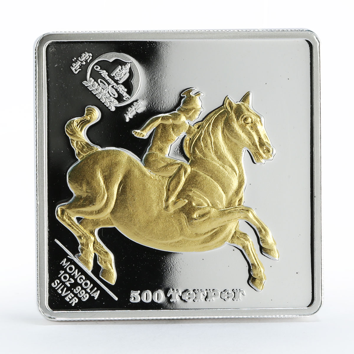Mongolia 500 togrog Da Vinci Equestrian silver proof coin 2005