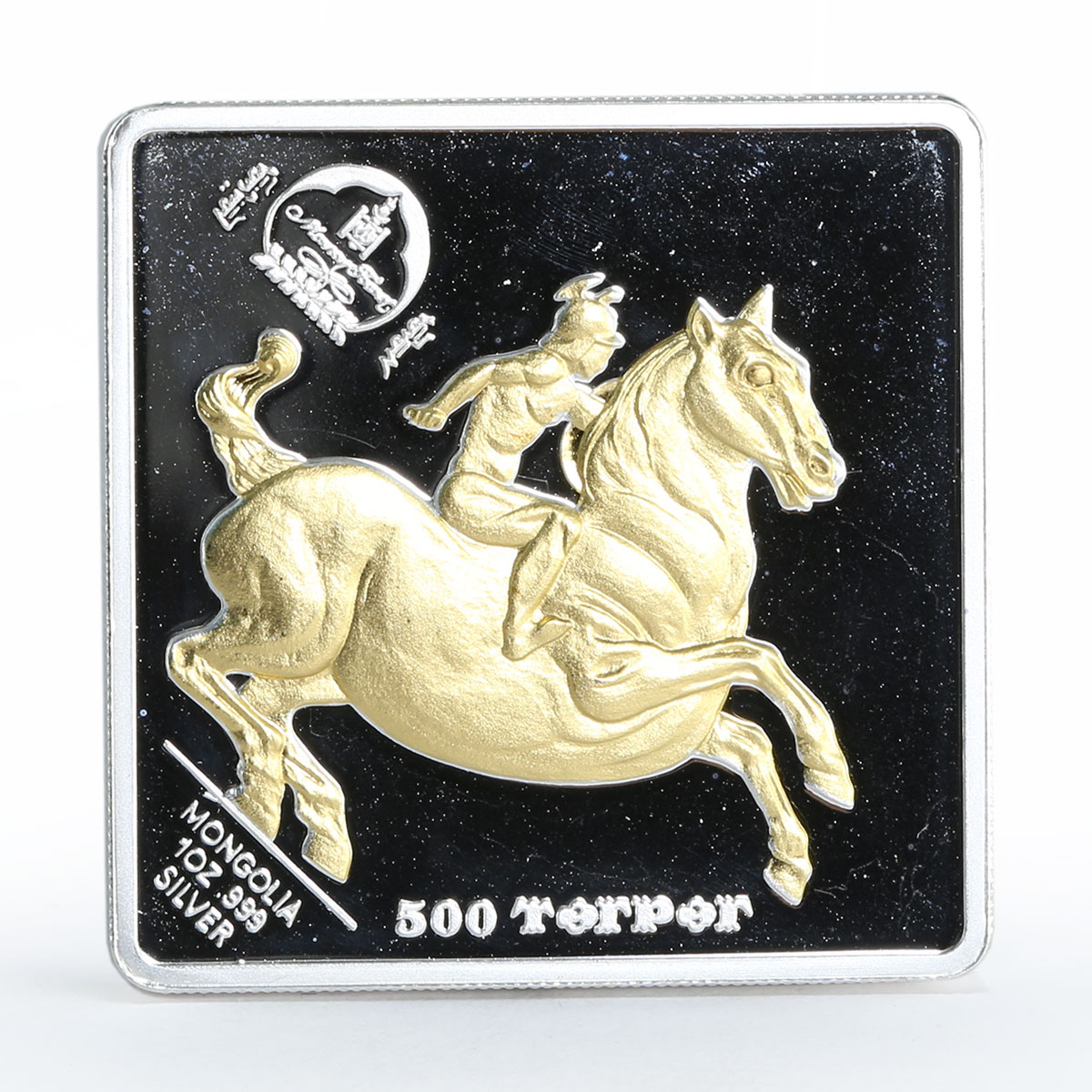 Mongolia 500 togrog Da Vinci Equestrian silver proof coin 2005