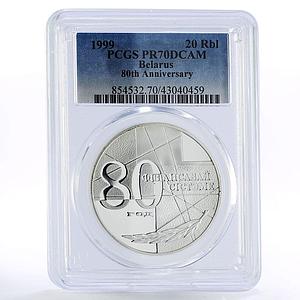 Belarus 20 rubles 80 Years of Financial System PR70 PCGS silver coin 1999