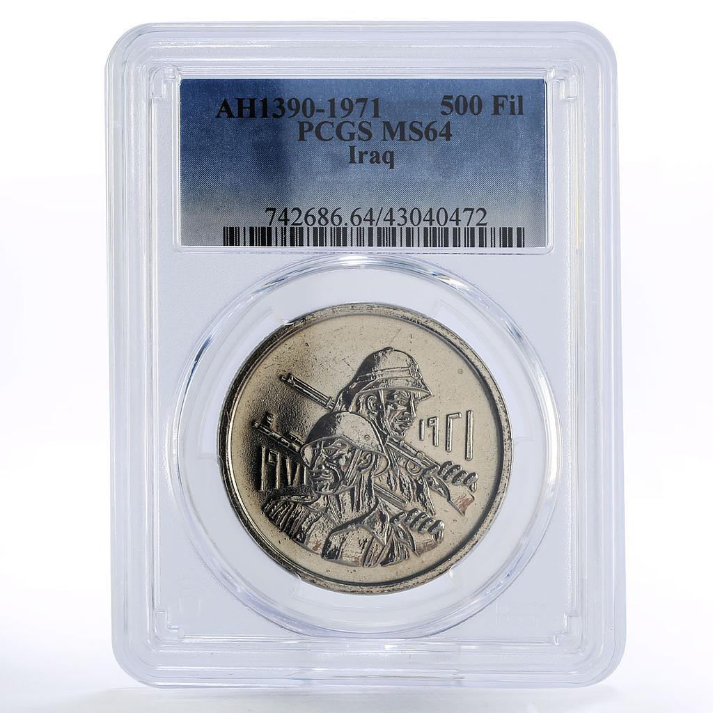 Iraq 500 fils 50th Anniversary of Army MS64 PCGS nickel coin 1971
