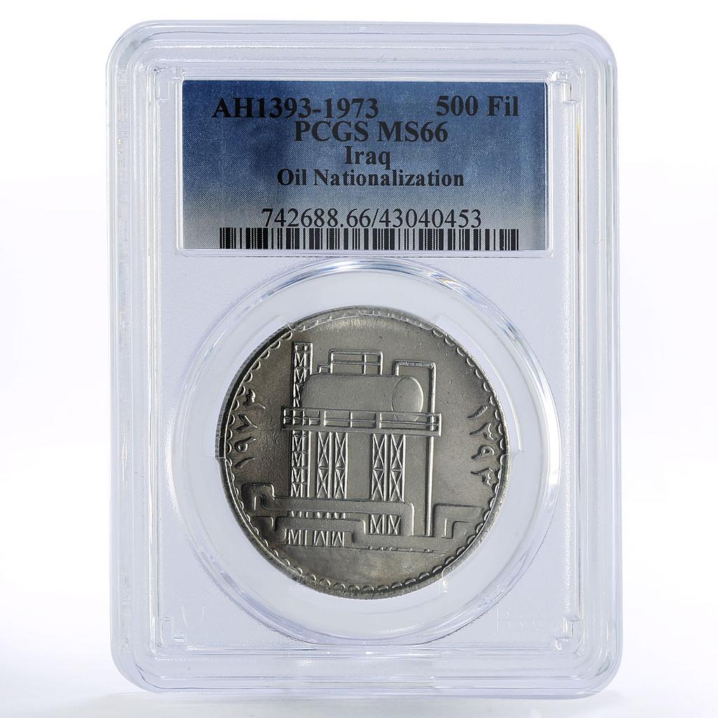 Iraq 500 fils Oil Nationalization Oil Refinery Plant MS66 PCGS nickel coin 1973