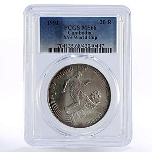 Cambodia 20 riels Football World Cup in the USA MS68 PCGS silver coin 1991