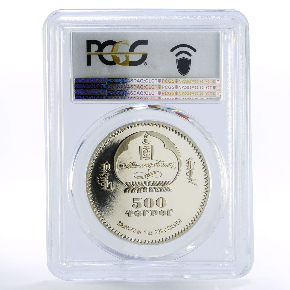 Mongolia 500 togrog Japanese Sumo Wrestler Shiranui PR70 PCGS silver coin 2005