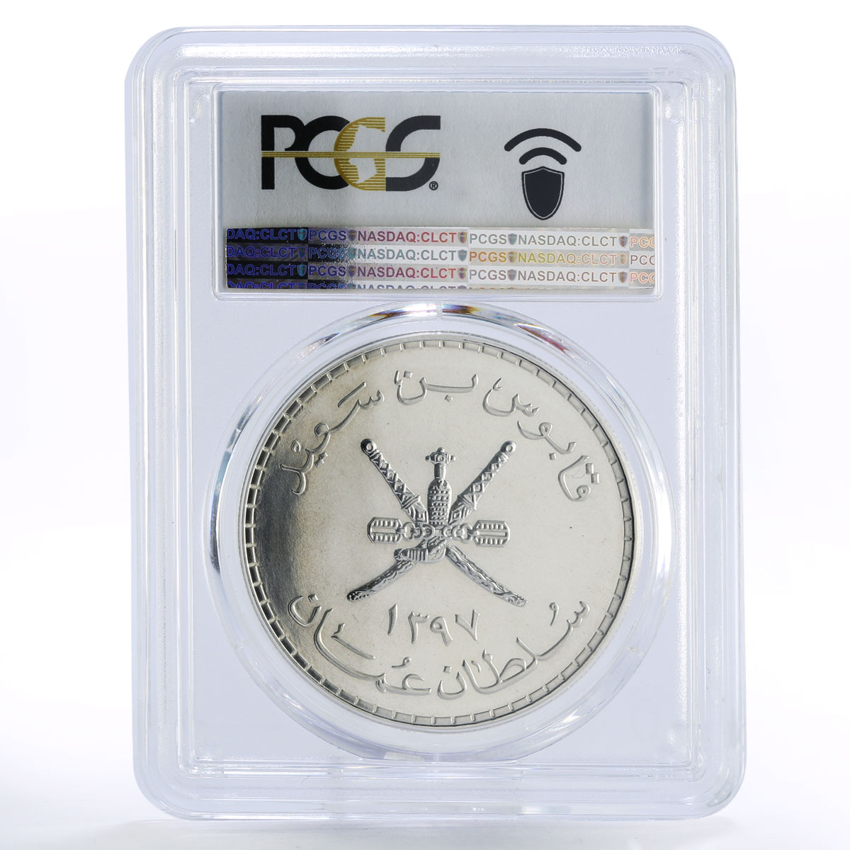 Oman 5 rials Arabian White Oryx Qaboos MS66 PCGS sivler coin 1976