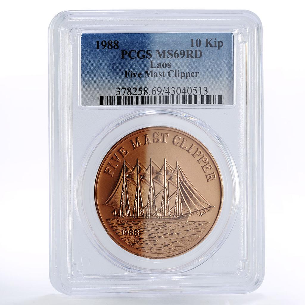 Laos 10 kip Five Mast Clipper Ship Seafaring MS69 PCGS copper coin 1988