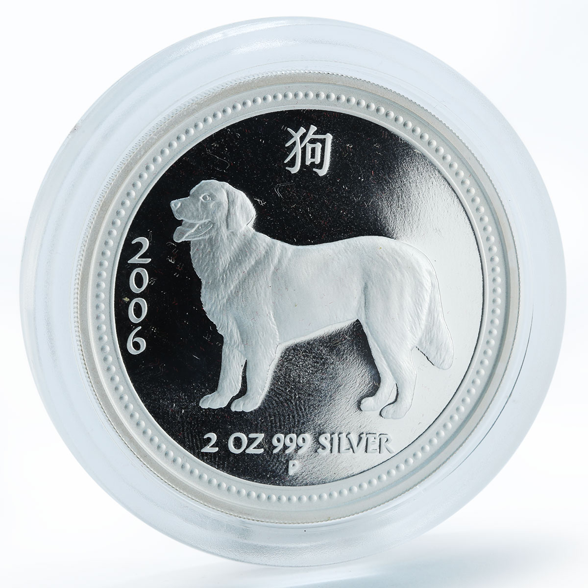 Australia, 2 dollars, Year of the Dog Lunar Series I Proof 2006