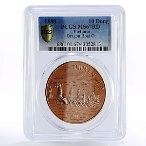 Vietnam 10 dong Vietnamese Ships series Dragon Ship MS67 PCGS copper coin 1988