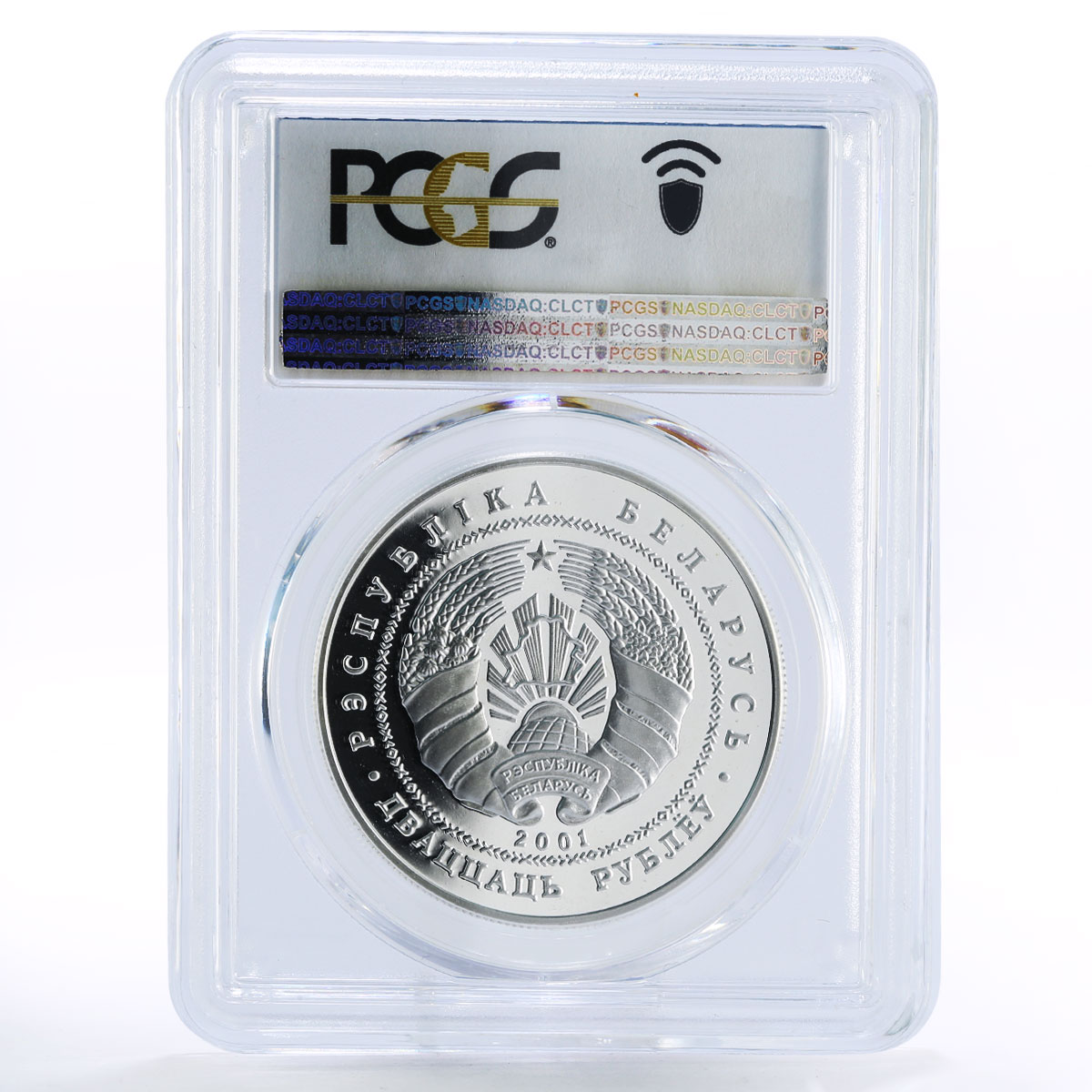 Belarus 20 rubles Belovezhskaya Puscha Wildlife Bison PR69 PCGS silver coin 2001