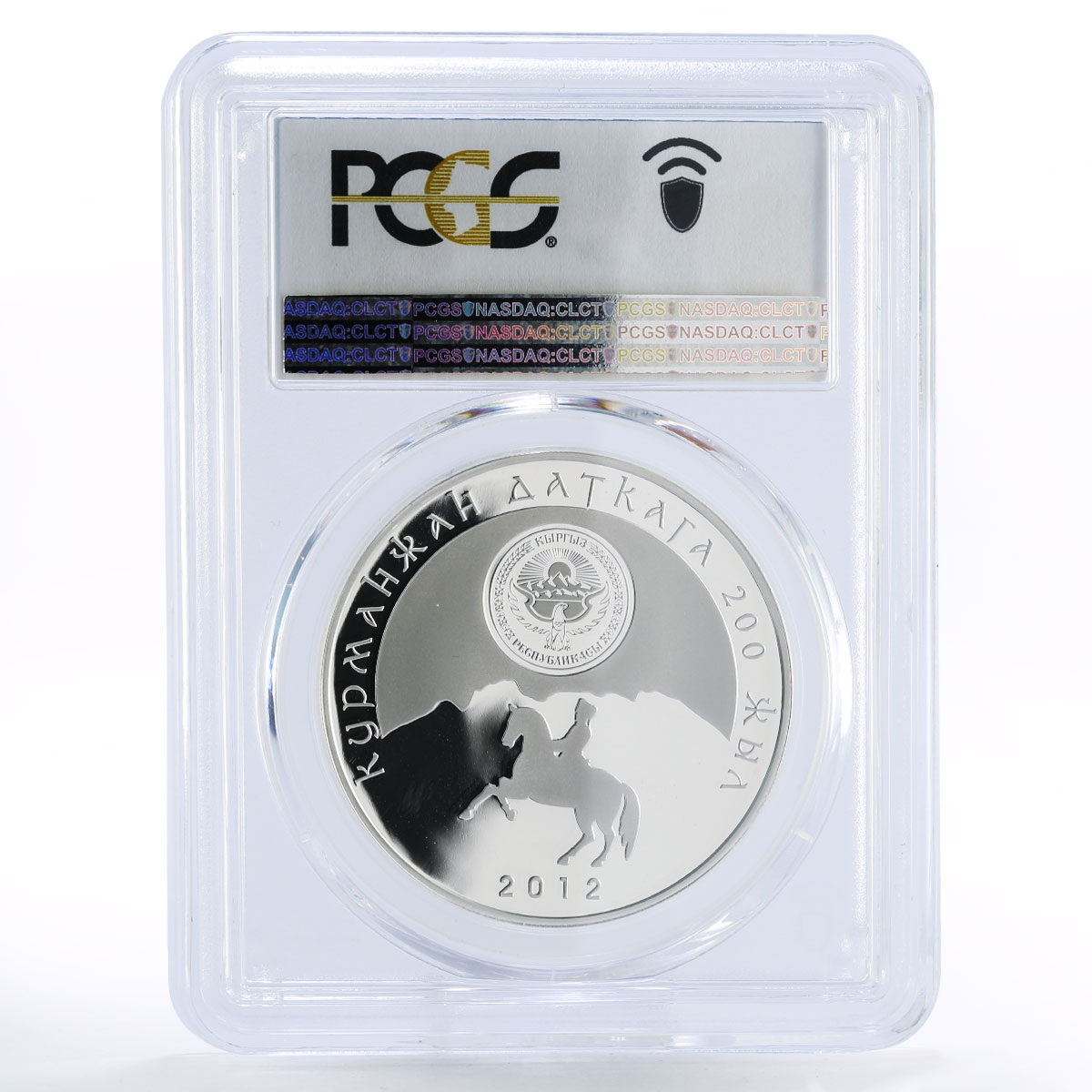 Kyrgyzstan 10 som Queen Kurmanjan Datka PR70 PCGS silver coin 2012