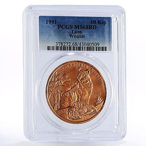 Laos 10 kip Endangered Wildlife Tigers with Cubs MS68 PCGS copper coin 1991