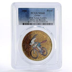 Qatar 1 riyal Asian Games Orry on Bicycle MS68 PCGS aluminium-bronze coin 2006