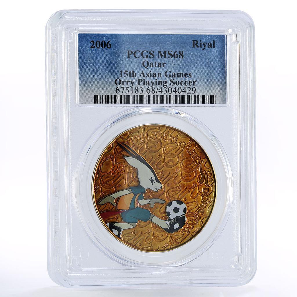 Qatar 1 riyal Asian Games Orry Playing Ball MS68 PCGS aluminium-bronze coin 2006