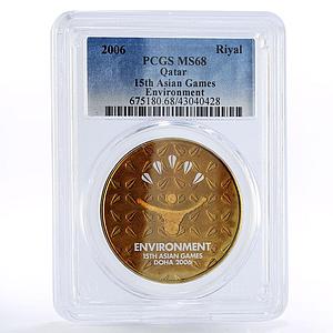 Qatar 1 riyal Asian Games Enviroment MS68 PCGS aluminium-bronze c oin 2006