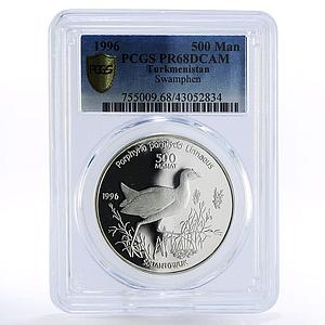 Turkmenistan 500 manat Wildlife Swamphen Bird PR68 PCGS silver coin 1996