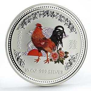 Australia 10 dollars Lunar series I Year of Rooster silver coin 2005