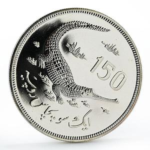 Pakistan 150 rupees WWF series Gavial Crocodile silver coin 1976