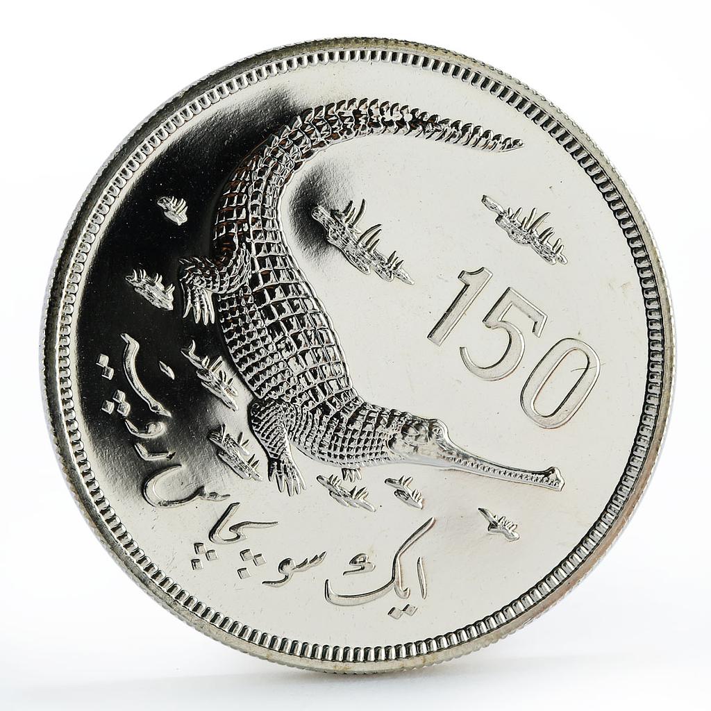 Pakistan 150 rupees WWF series Gavial Crocodile silver coin 1976