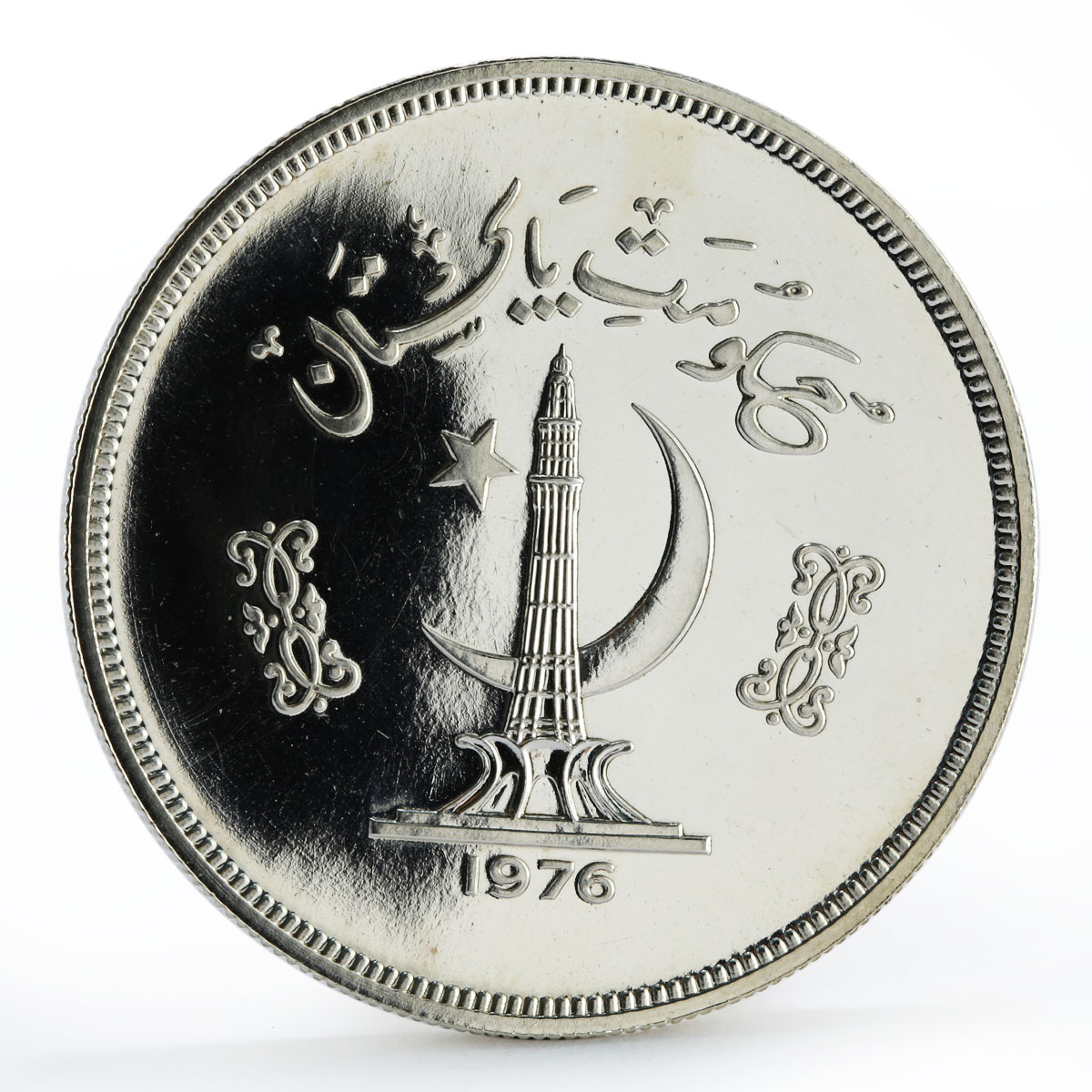 Pakistan 150 rupees WWF series Gavial Crocodile proof silver coin 1976