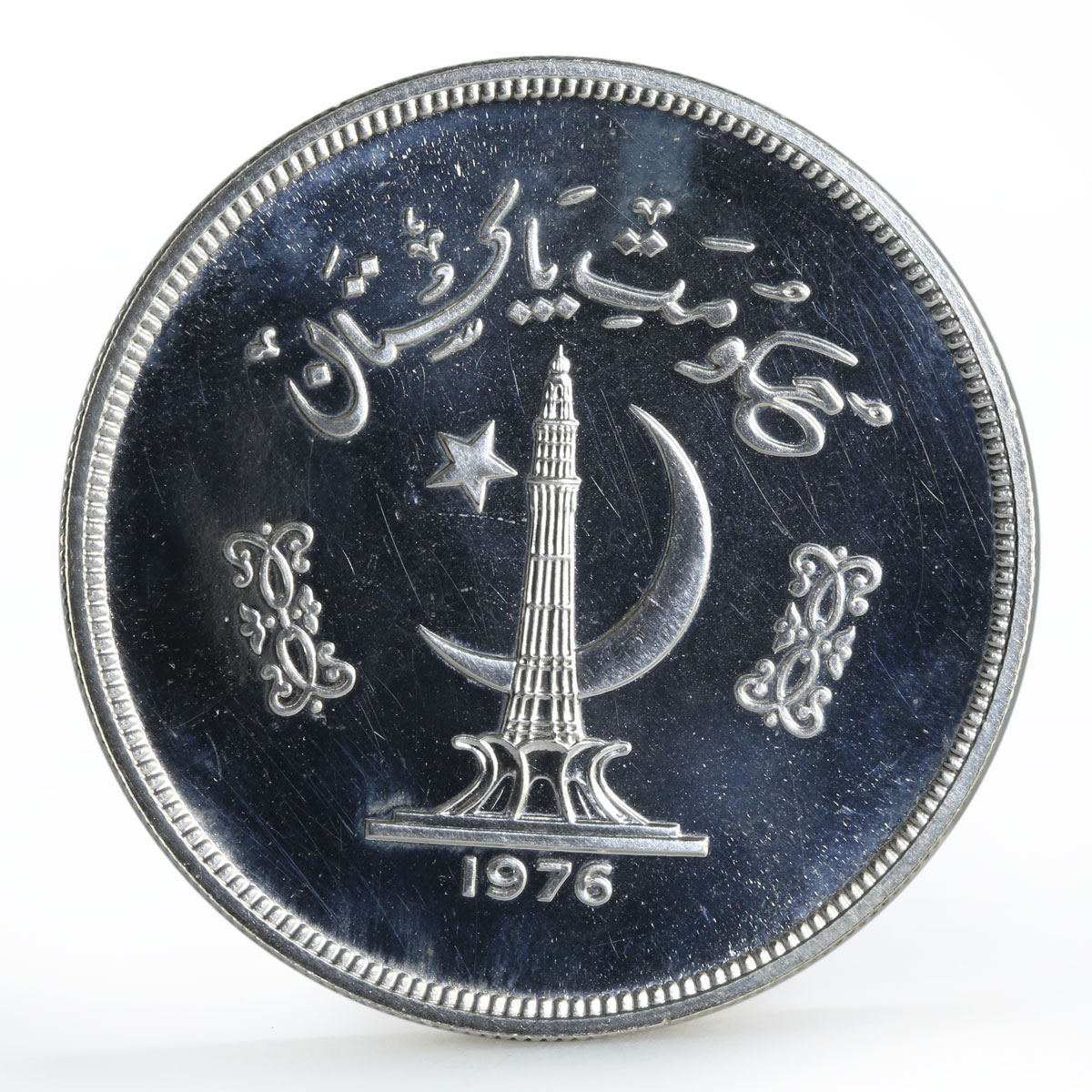 Pakistan 150 rupees WWF series Gavial Crocodile proof silver coin 1976