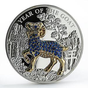 Rwanda 500 francs Year of the Goat Wealth 3D Crystal Figure silver coin 2015