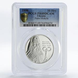 Ukraine 10 hryvnias 400th Anniversary of Petro Mohyla PR69 PCGS silver coin 1996