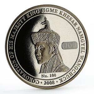 Bhutan 100 ngultrums Coronation of King Jigme Khesar Namgyel nickel coin 2008