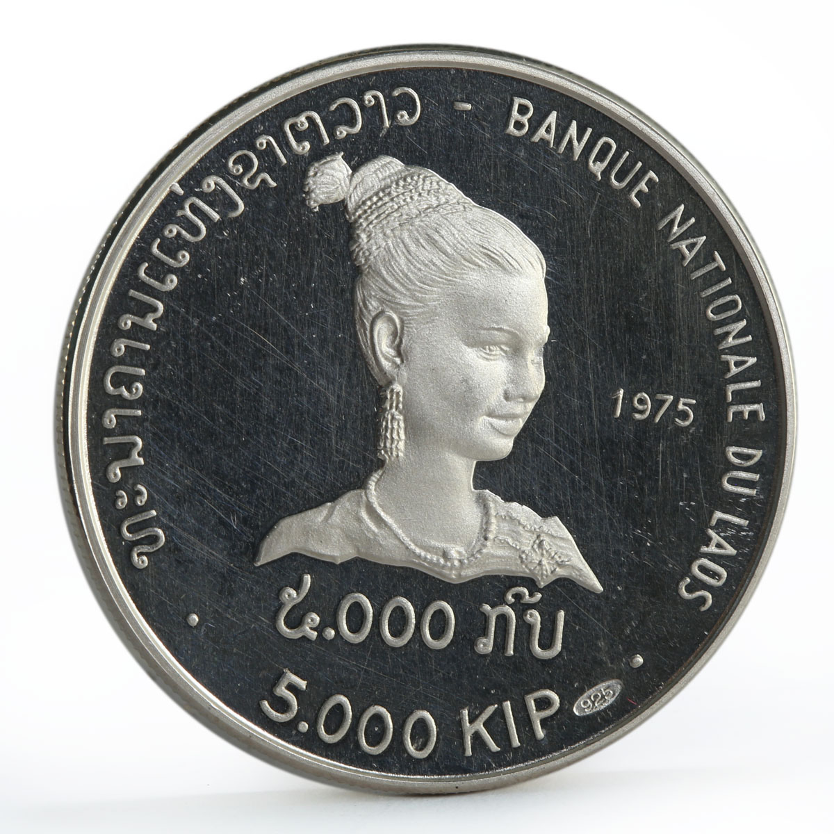 Laos 5000 kip Laotion Maiden proof silver coin 1975