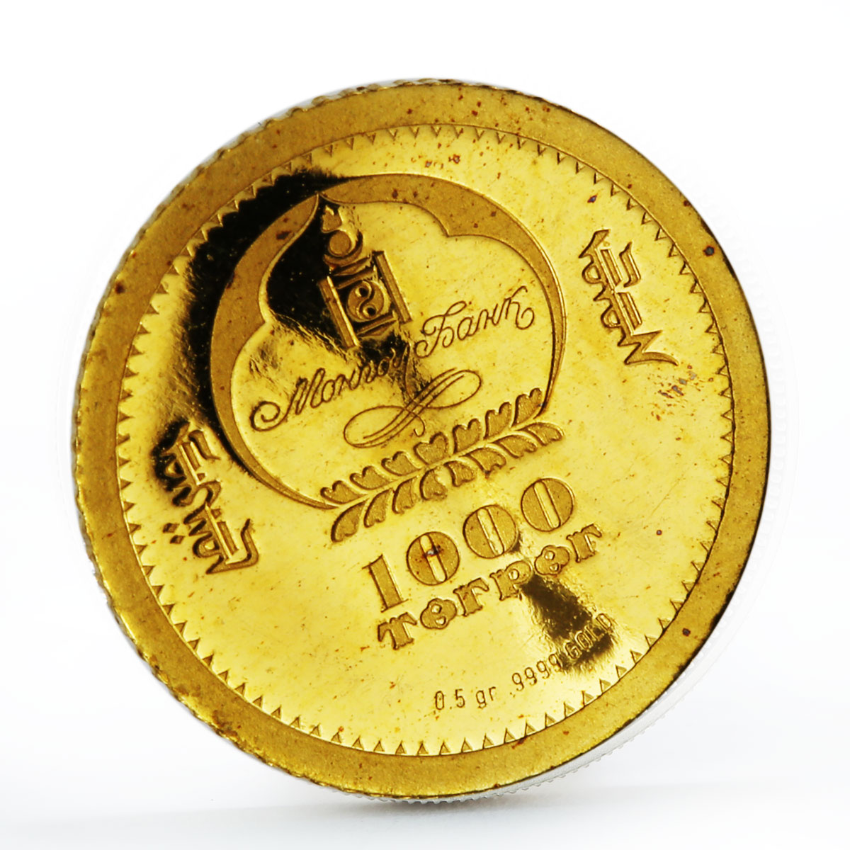 Mongolia 1000 togrog Lunar Calendar series Year of the Monkey gold coin 2016