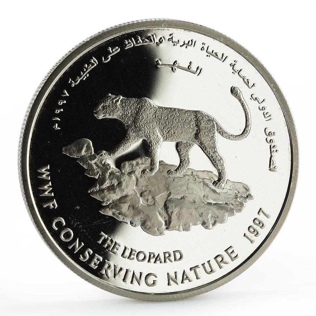 Oman 1 rial WWF Conserving Nature The Leopard proof silver coin 1997