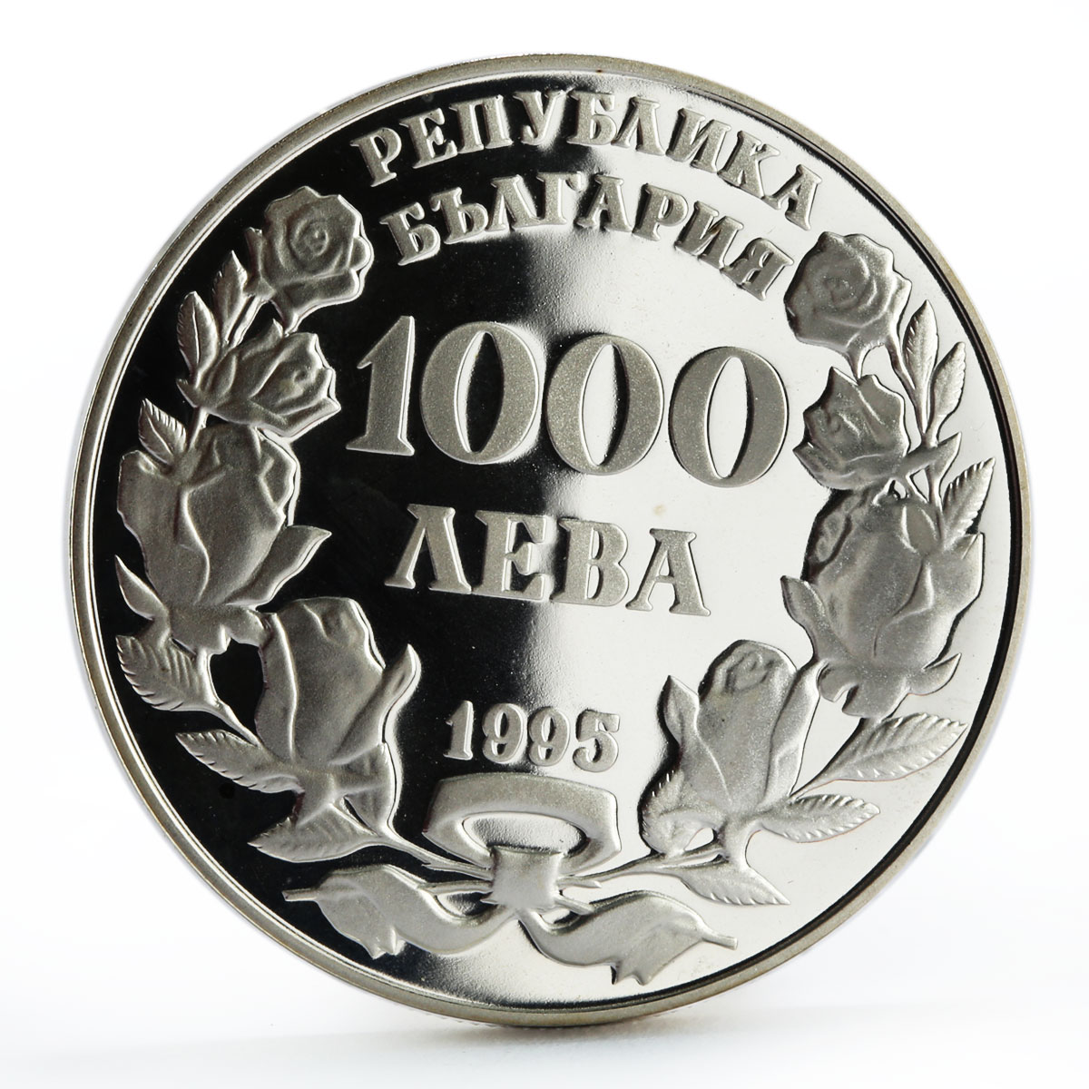 Bulgaria 1000 leva 50 Years of FAO Conference Grain proof silver coin 1995