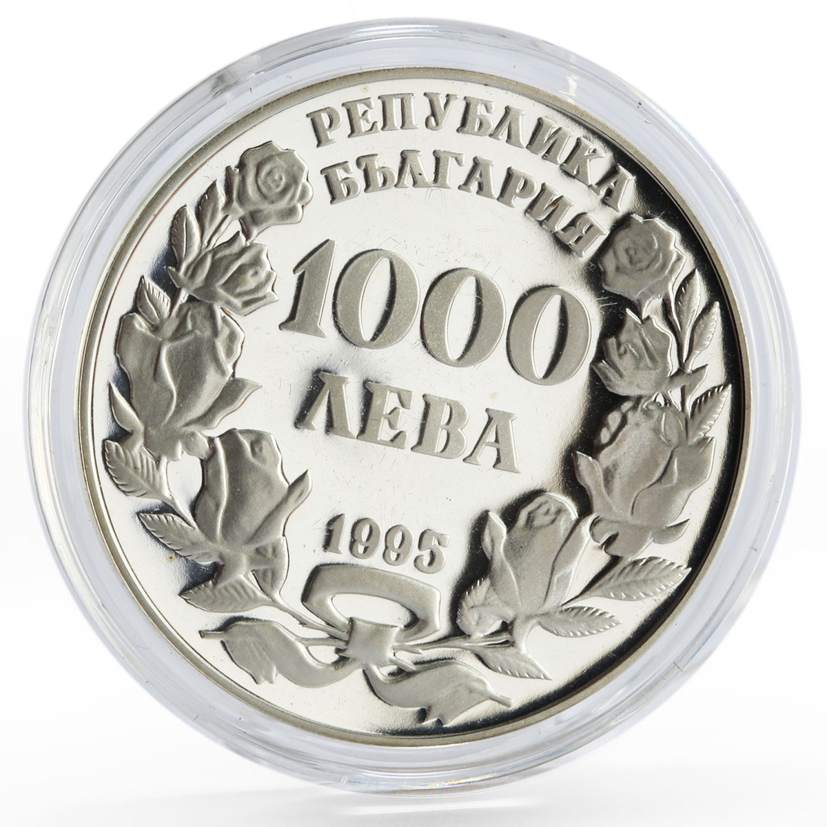 Bulgaria 1000 leva 50 Years of FAO Conference Grain proof silver coin 1995