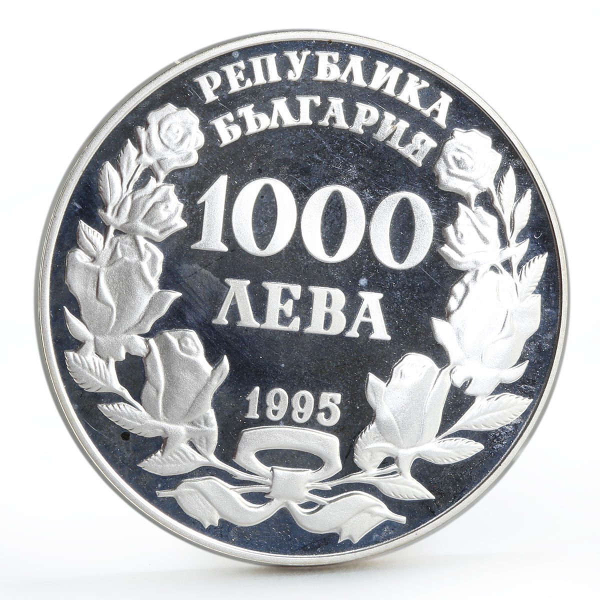 Bulgaria 1000 leva 50 Years of FAO Conference Grain proof silver coin 1995